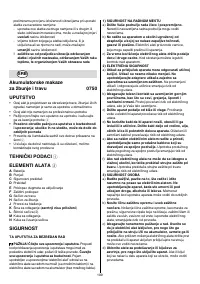 Страница 109