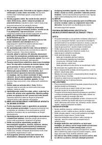 Страница 110