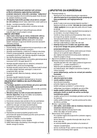 Страница 111