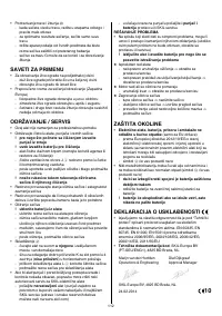 Страница 112