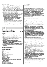 Страница 113