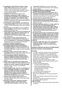 Страница 114