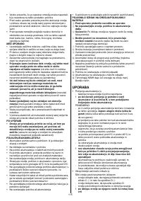 Страница 115