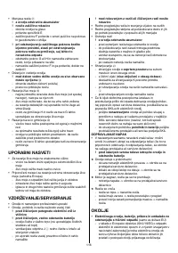 Страница 116