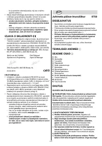 Страница 117