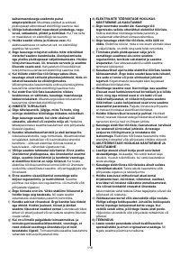 Страница 118