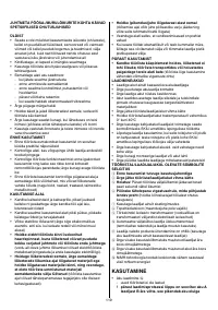 Страница 119