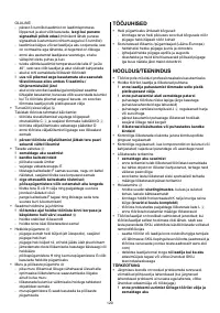 Страница 120