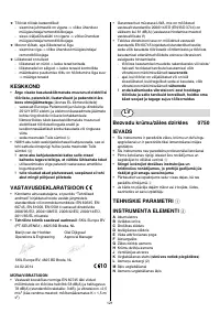 Страница 121