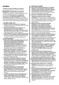 Страница 122