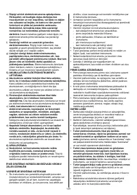 Страница 123