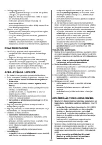 Страница 125