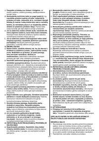 Страница 127