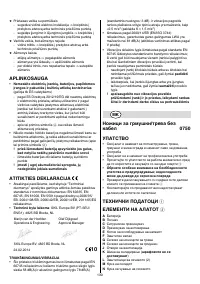 Страница 130