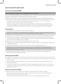 Страница 103