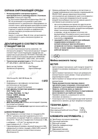 Страница 53