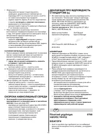 Страница 56
