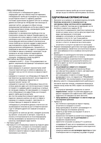 Pagina 29