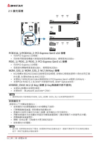 Страница 101