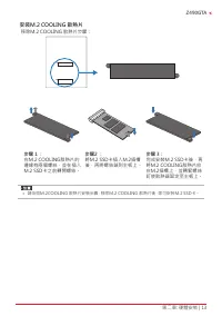 Страница 102