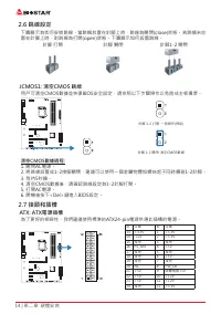Страница 103