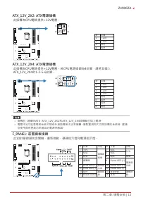 Страница 104