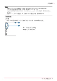 Страница 108