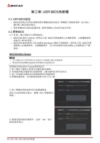 Страница 109