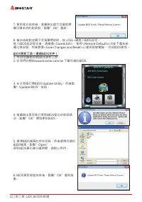 Страница 111