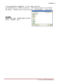 Страница 112