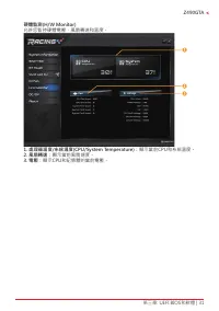 Страница 120