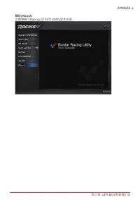 Страница 122