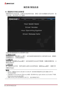 Страница 123