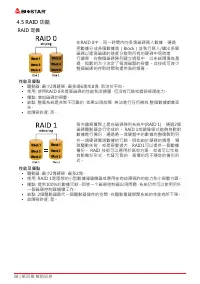 Страница 127