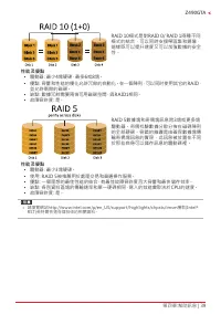 Страница 128