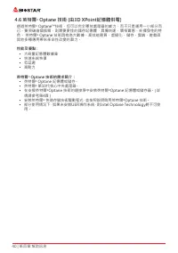 Страница 129