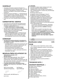 Страница 46
