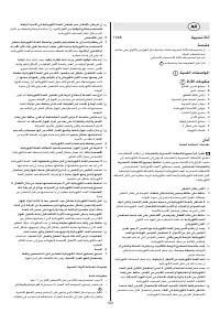 Pagina 29