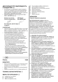 Pagina 12