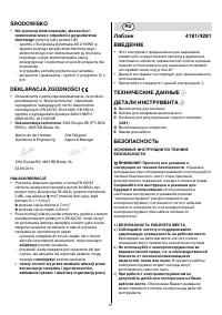 Pagina 12