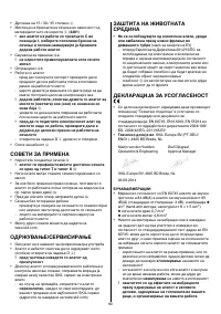 Pagina 18