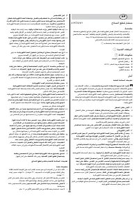 Pagina 26