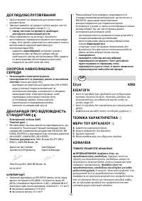 Pagina 14
