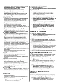 Pagina 23