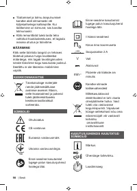 Страница 100