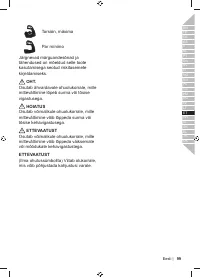 Страница 101