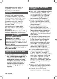 Страница 102