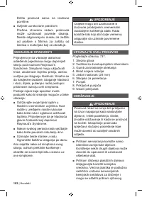 Страница 104