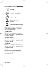 Страница 106