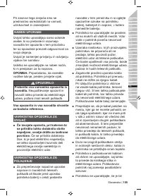 Страница 107